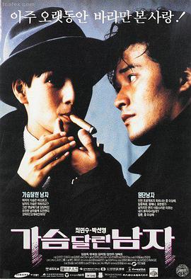 回归 西班牙电影