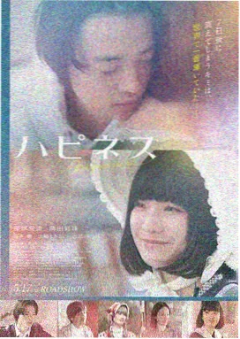 看不见的客人 西班牙悬疑片